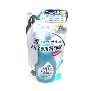 日本SOFT99 眼鏡清洗液-超除菌型(4入組) 歷史價格詳細信息