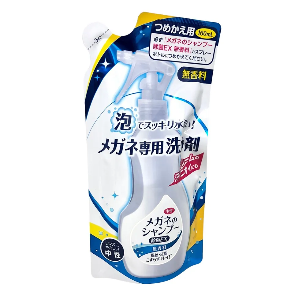 日本SOFT99 眼鏡清洗液-超除菌型(4入組) 歷史價格詳細信息
