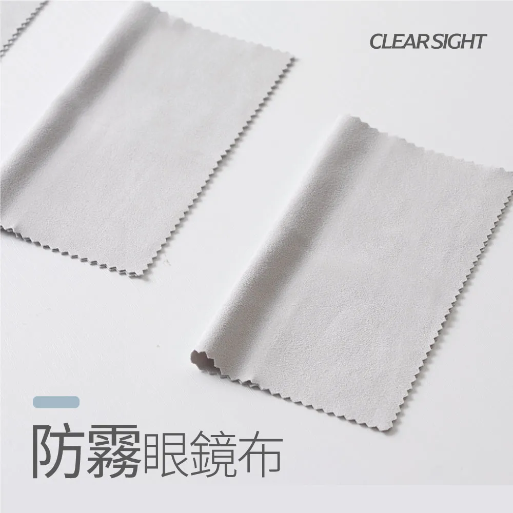 防霧眼鏡布擦鏡紙濕巾一次性眼睛布專業擦拭清潔鏡片手機屏幕神器【Misaki精品】 歷史價格詳細信息