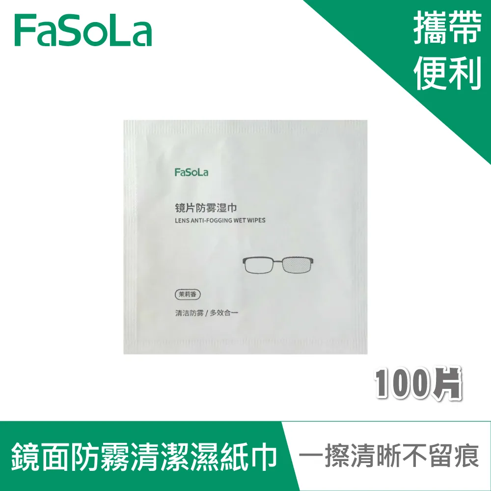 FaSoLa 多用途便攜式帶刻度擠壓瓶透明款 2入 歷史價格詳細信息
