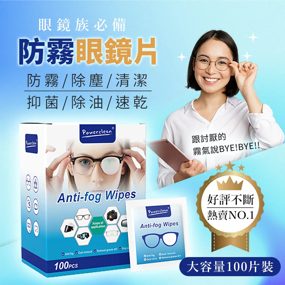 防霧升級版【Z-POLS】可包覆眼鏡於內設計 全透明PC防爆安全鏡片 抗UV400防塵防風防飛沫眼鏡 歷史價格詳細信息