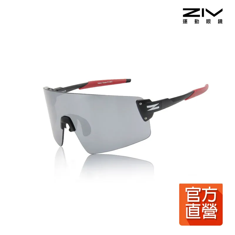 【ZIV】官方直營 ARMOR XS 青少年運動太陽眼鏡(抗UV、防潑水、防油汙PC片) 歷史價格詳細信息
