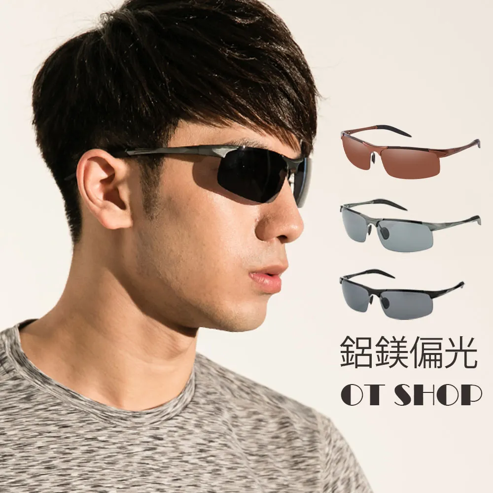 鋁鎂男士墨鏡釣魚眼鏡8123駕駛鏡潮防曬戶外運動騎行鏡偏光太陽鏡 歷史價格詳細信息