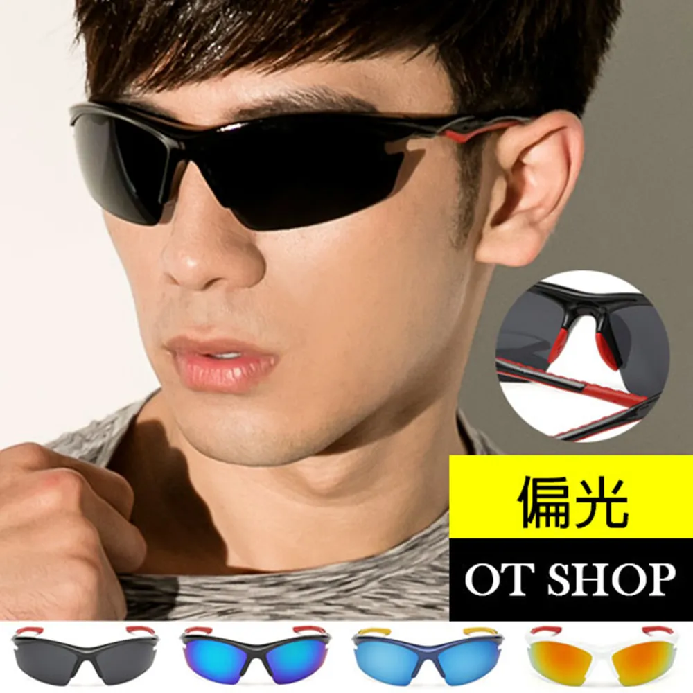 抗UV400運動款偏光太陽眼鏡J39 歷史價格詳細信息