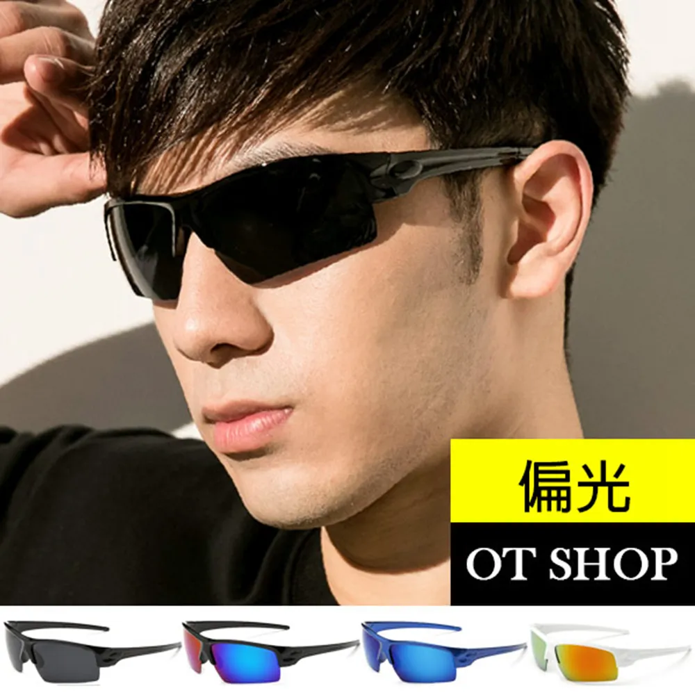 抗UV400運動款偏光太陽眼鏡J39 歷史價格詳細信息