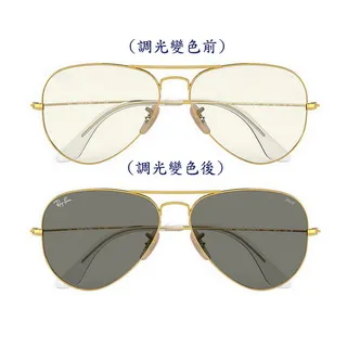 RAY BAN太陽眼鏡 全球熱銷飛官款(金-水銀棕) #RB3025 0013K-58mm 歷史價格詳細信息