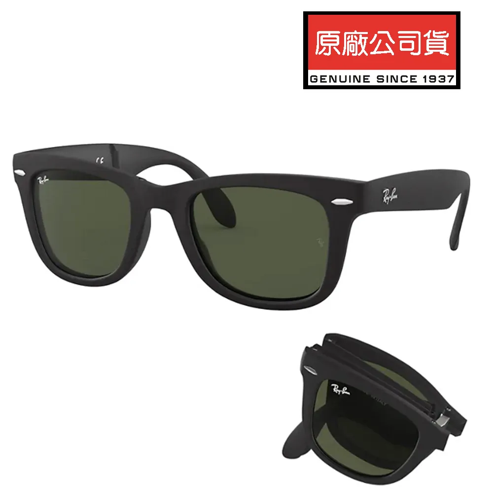 【RayBan】雷朋 太陽眼鏡墨鏡 RB2140F 901/3F 52mm 橢圓鏡框墨鏡 黑框/藍色鏡片 歷史價格詳細信息