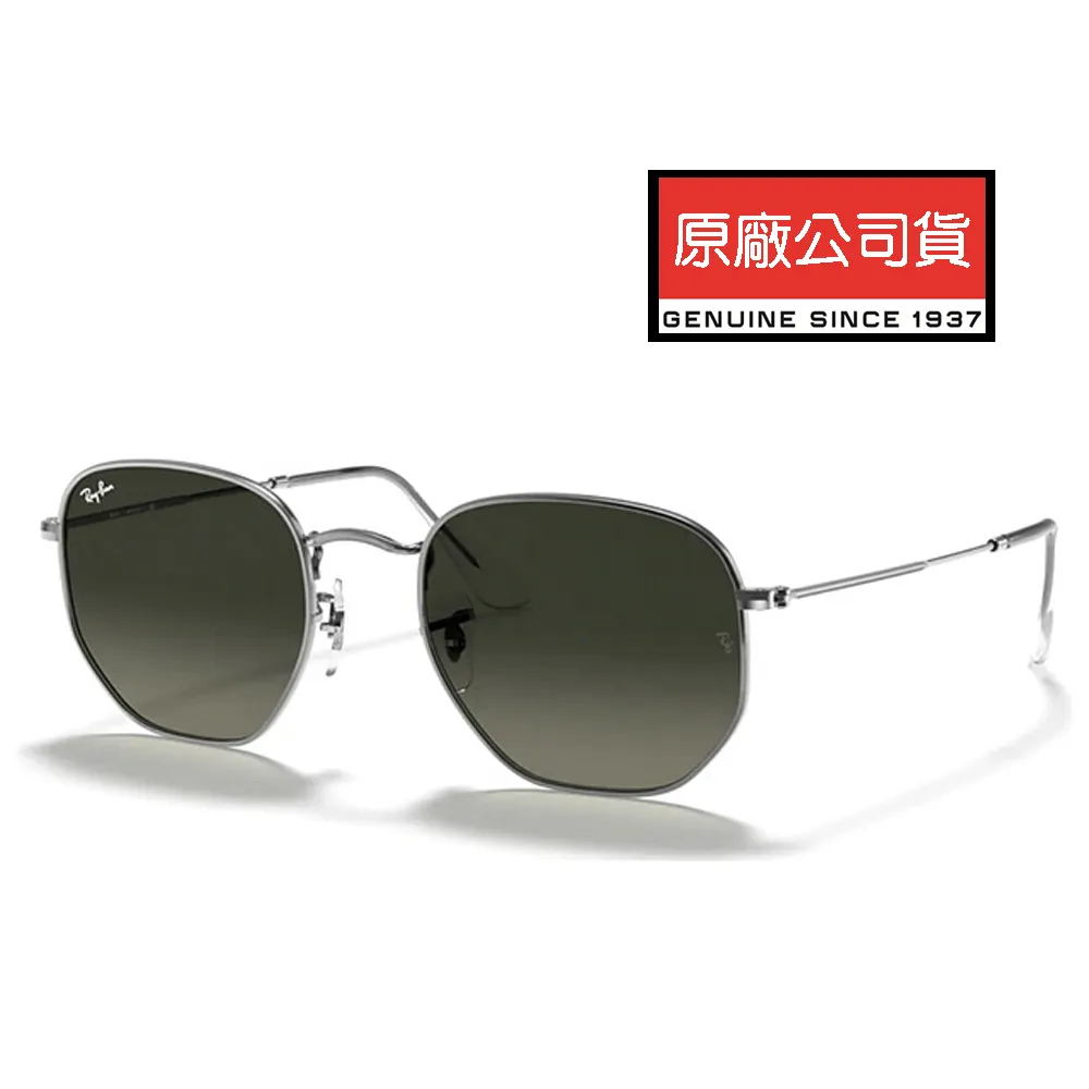 RAY BAN 雷朋 多邊形太陽眼鏡 RB3548N 001 54mm 金框G15經典墨綠色鏡片 公司貨 歷史價格詳細信息
