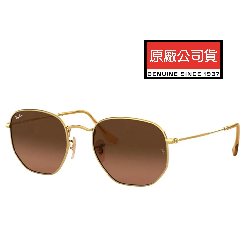 RAY BAN 雷朋 時尚太陽眼鏡 亞洲版 舒適加高鼻翼 RB4362F 901/71 黑框墨綠鏡片 公司貨 歷史價格詳細信息