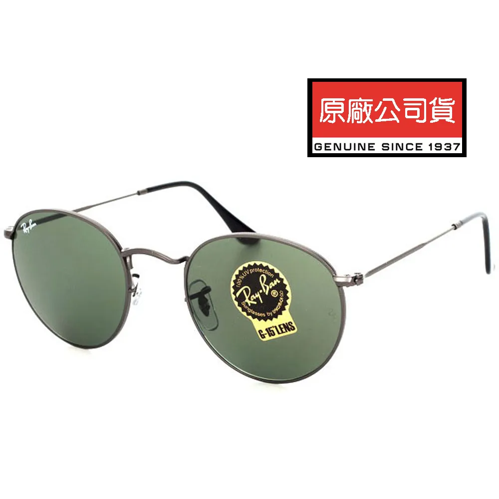 RayBan 墨鏡 RB3447 922833-53mm 復古圓框 ROUND METAL ANTIQUED -金橘眼鏡 歷史價格詳細信息