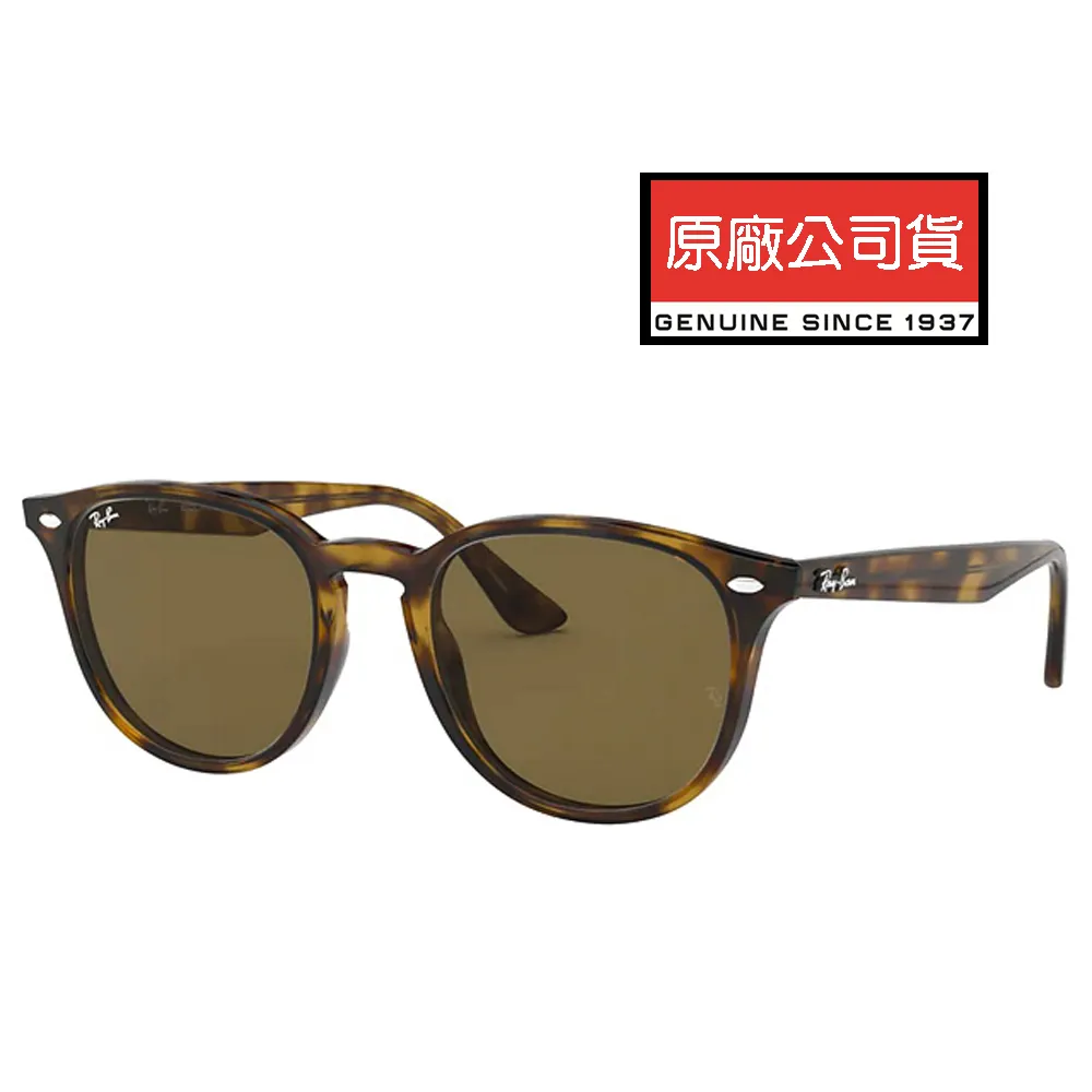 RAY BAN 雷朋 亞洲版 舒適加高鼻翼 時尚大鏡面太陽眼鏡 RB4260D 601/71 黑框墨綠鏡片 歷史價格詳細信息