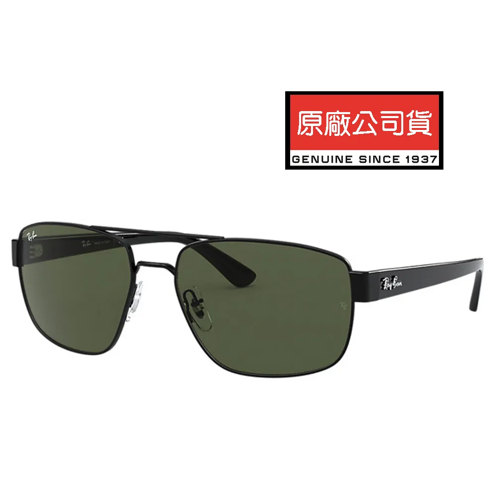 《典將體育》Molten 合成皮 足球 4號 5號 F5A2000 F4A2000 歷史價格詳細信息