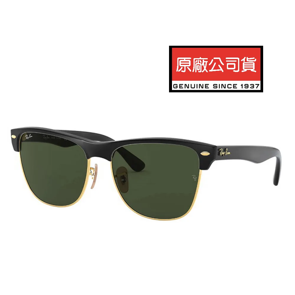 RAY BAN 雷朋 時尚太陽眼鏡 亞洲版 舒適加高鼻翼 RB4362F 901/71 黑框墨綠鏡片 公司貨 歷史價格詳細信息