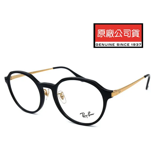 RAY BAN 雷朋 復古圓眉框光學眼鏡 RB4246V 2012 49mm 玳瑁色眉框 公司貨 歷史價格詳細信息
