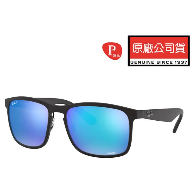 RAY BAN 雷朋偏光太陽眼鏡 RB4264 601S/5J 霧黑框 極彩灰水銀偏光鏡片 公司貨 歷史價格詳細信息