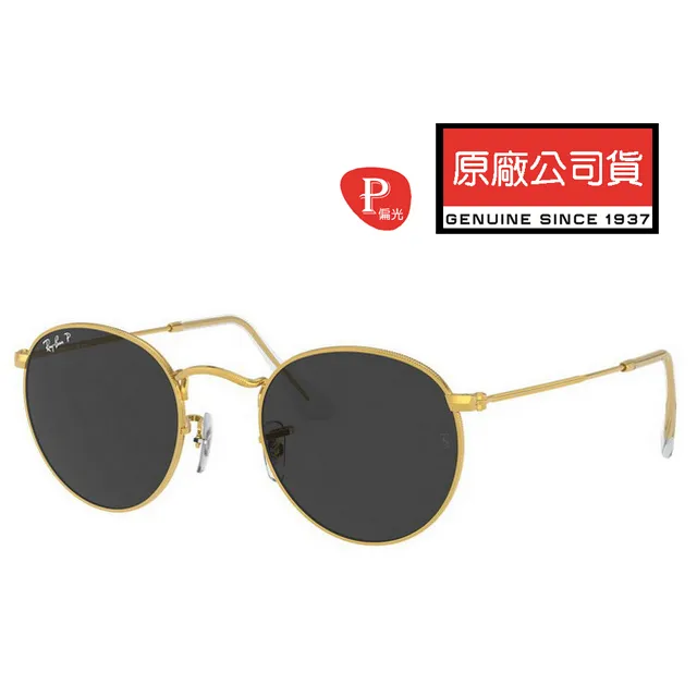RAY BAN 雷朋 偏光太陽眼鏡 金屬鏡臂設計 RB4333D 601/9A 黑框墨綠偏光鏡片 公司貨 歷史價格詳細信息