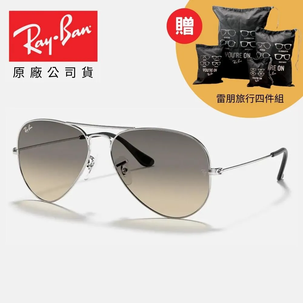 【RayBan 雷朋】飛行員經典太陽眼鏡(RB3025、RB3026 多款任選 58mm 62mm) 歷史價格詳細信息