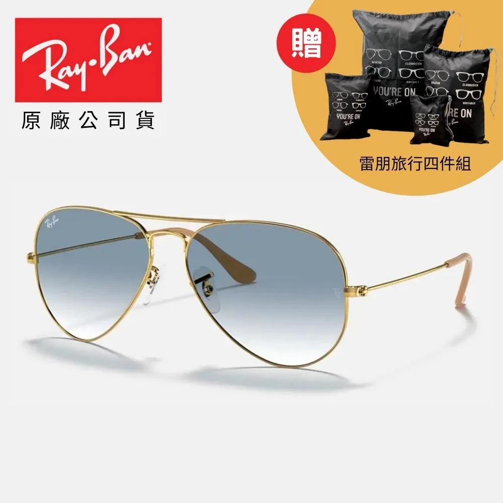 【RayBan 雷朋】飛行員經典太陽眼鏡(RB3025、RB3026 多款任選 58mm 62mm) 歷史價格詳細信息