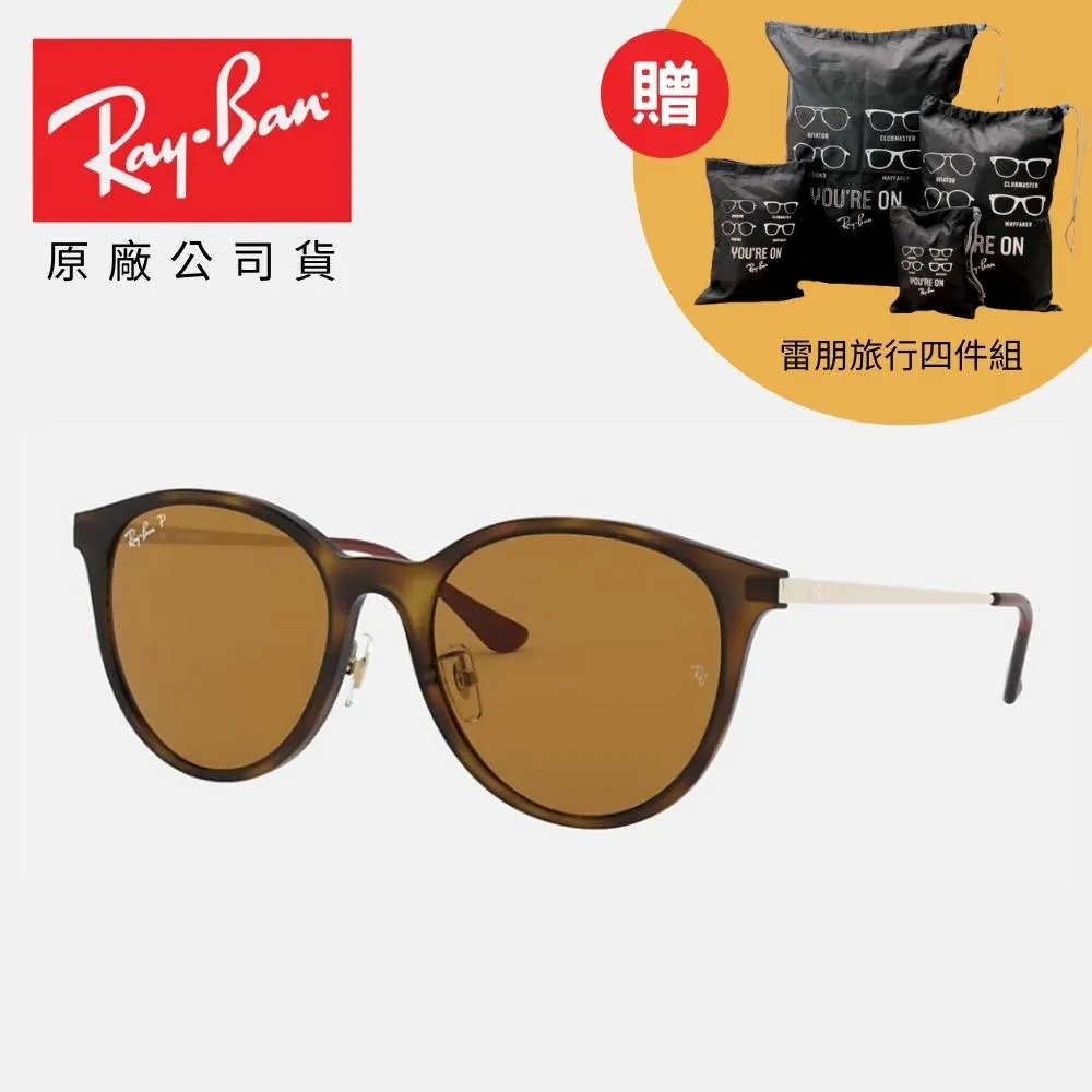 RAY BAN 雷朋 偏光太陽眼鏡 金屬鏡臂設計 RB4333D 601/9A 黑框墨綠偏光鏡片 公司貨 歷史價格詳細信息