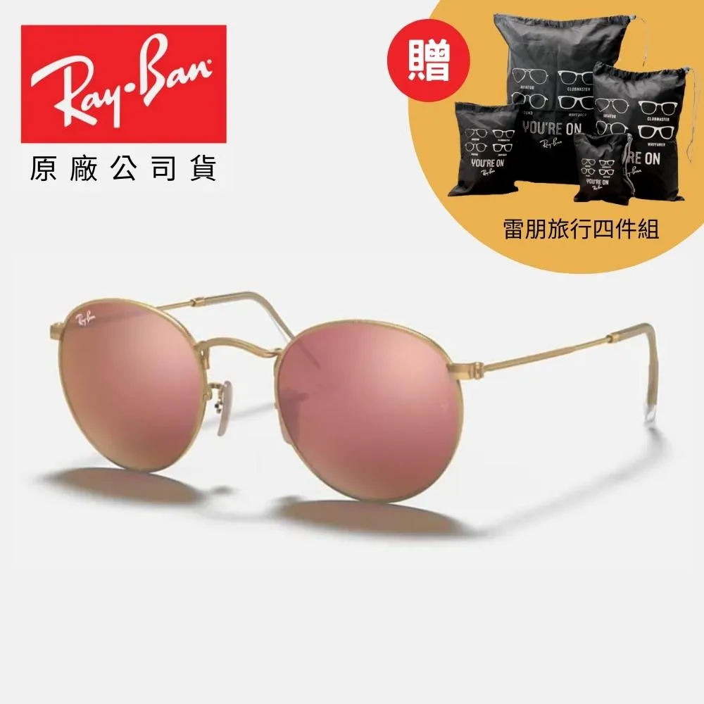 【RayBan 雷朋】經典方形膠框漸層太陽眼鏡(RB4258F-616613 52mm 漸層鏡片) 歷史價格詳細信息