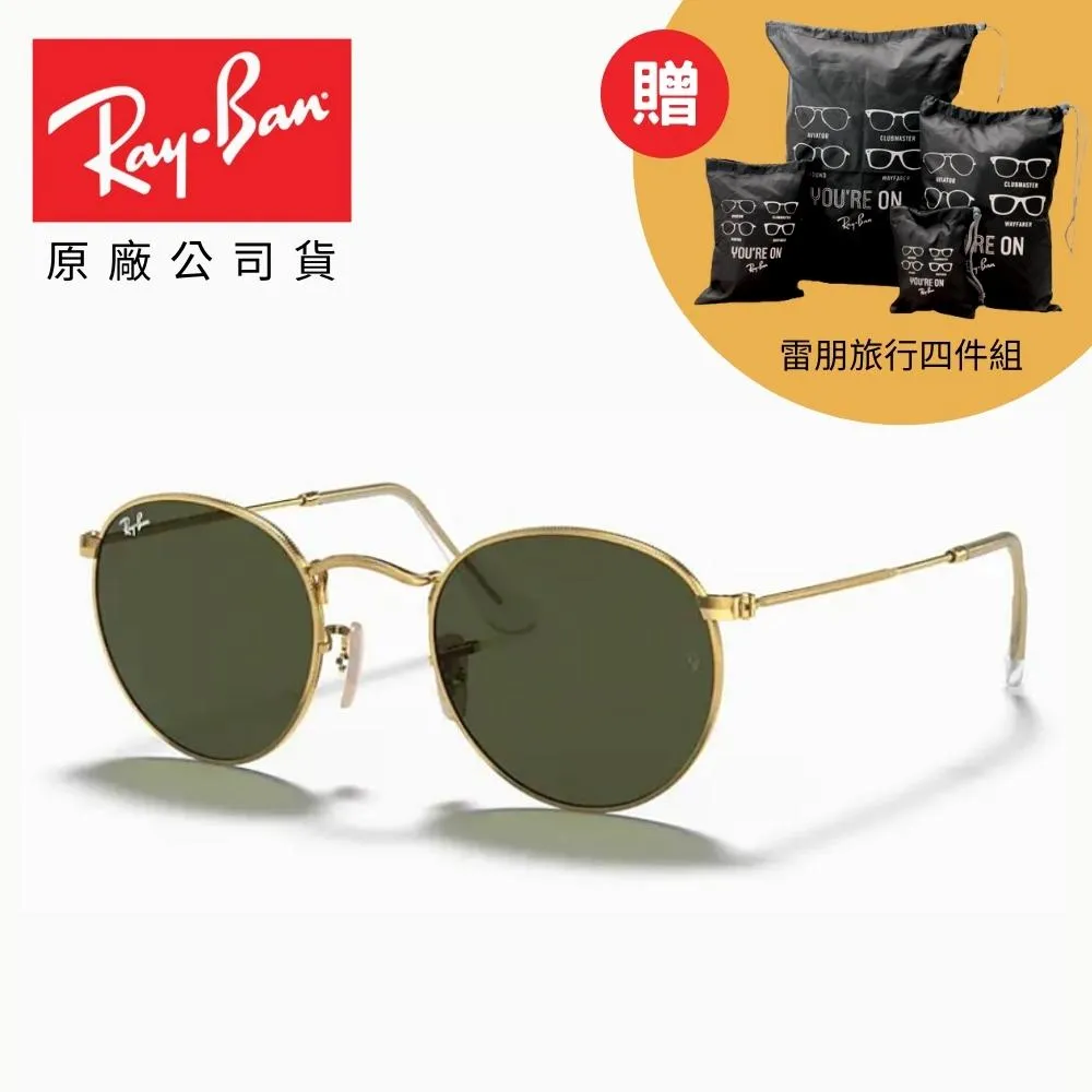 【RayBan 雷朋】經典方形膠框漸層太陽眼鏡(RB4258F-616613 52mm 漸層鏡片) 歷史價格詳細信息