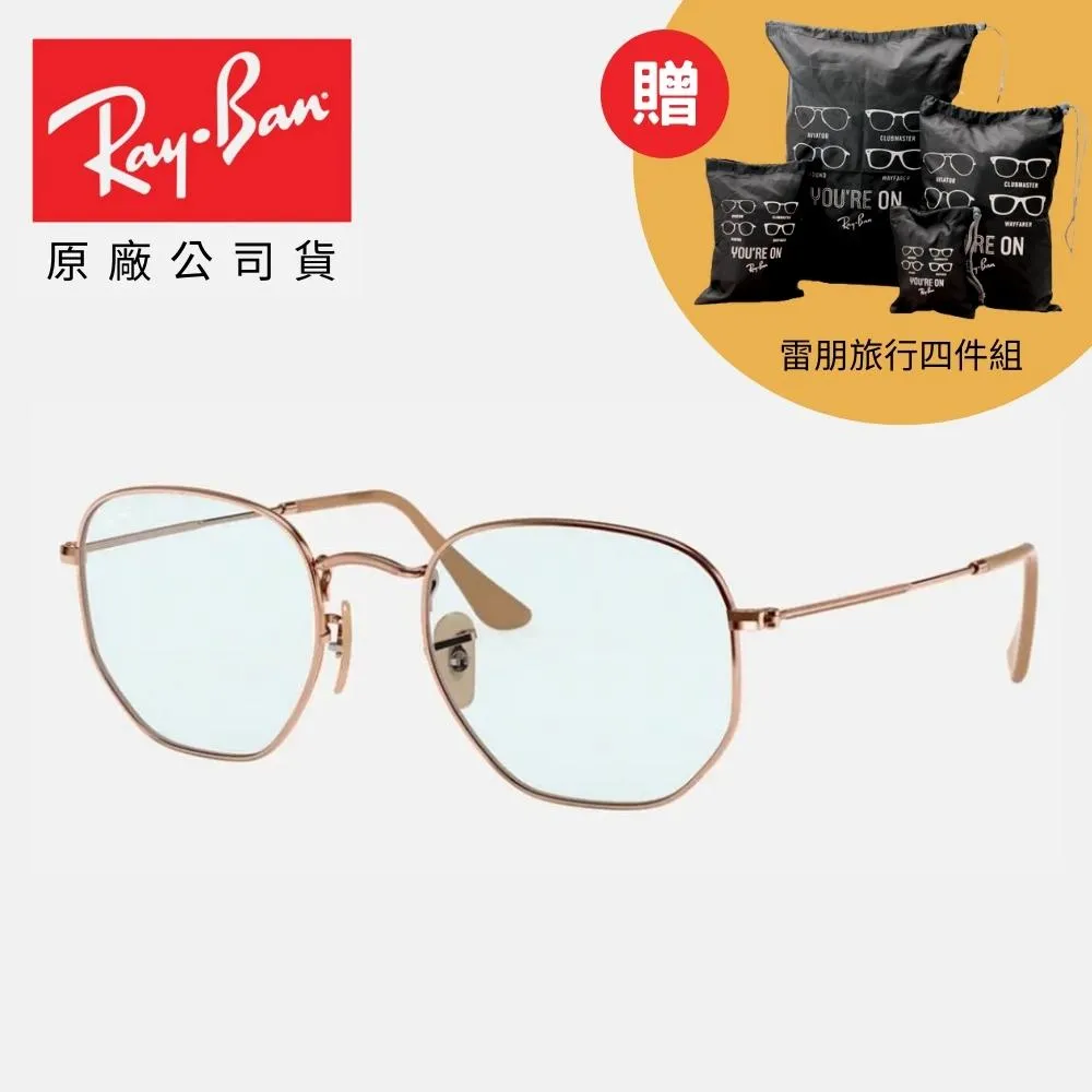 【RayBan 雷朋】六角形金屬太陽眼鏡(RB3548N-91233M 54mm) 歷史價格詳細信息