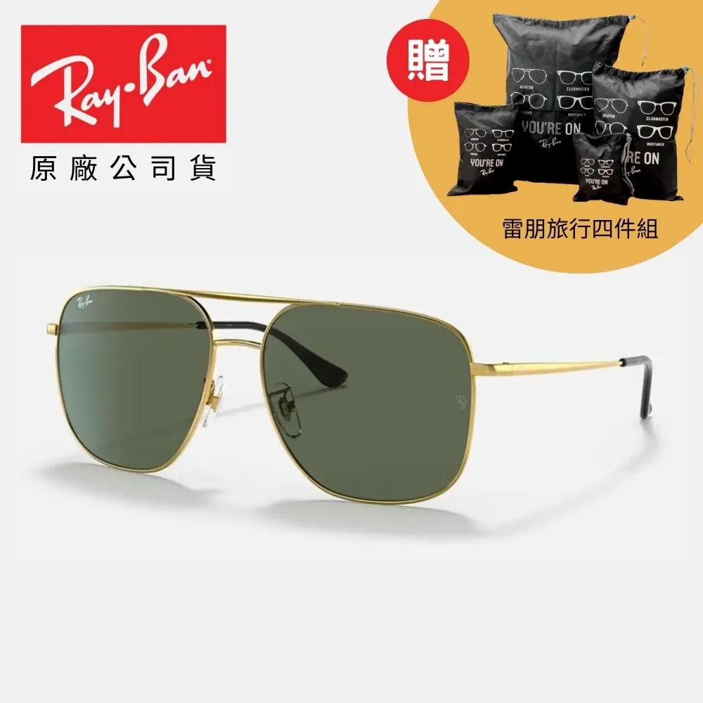 【RayBan 雷朋】雙槓飛行員膠框太陽眼鏡(RB2213-901/31 58mm) 歷史價格詳細信息
