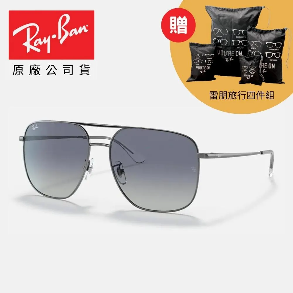 【RayBan 雷朋】雙槓太陽眼鏡(RB3663-002/31 60mm) 歷史價格詳細信息