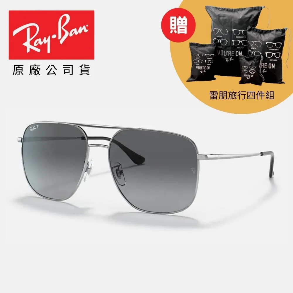 【RayBan 雷朋】雙槓飛行員膠框太陽眼鏡(RB2213-901/31 58mm) 歷史價格詳細信息