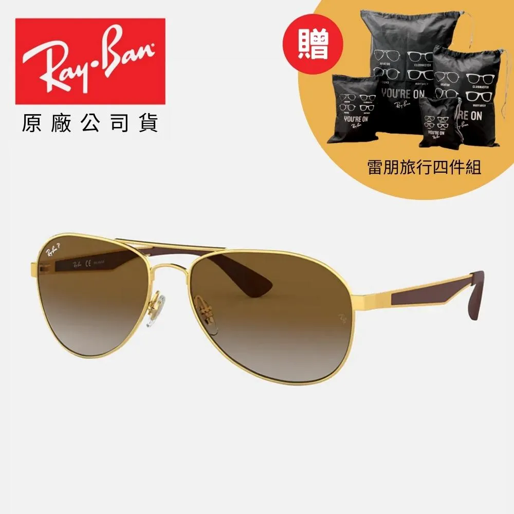 【RayBan 雷朋】飛行員經典太陽眼鏡(RB3025、RB3026 多款任選 58mm 62mm) 歷史價格詳細信息