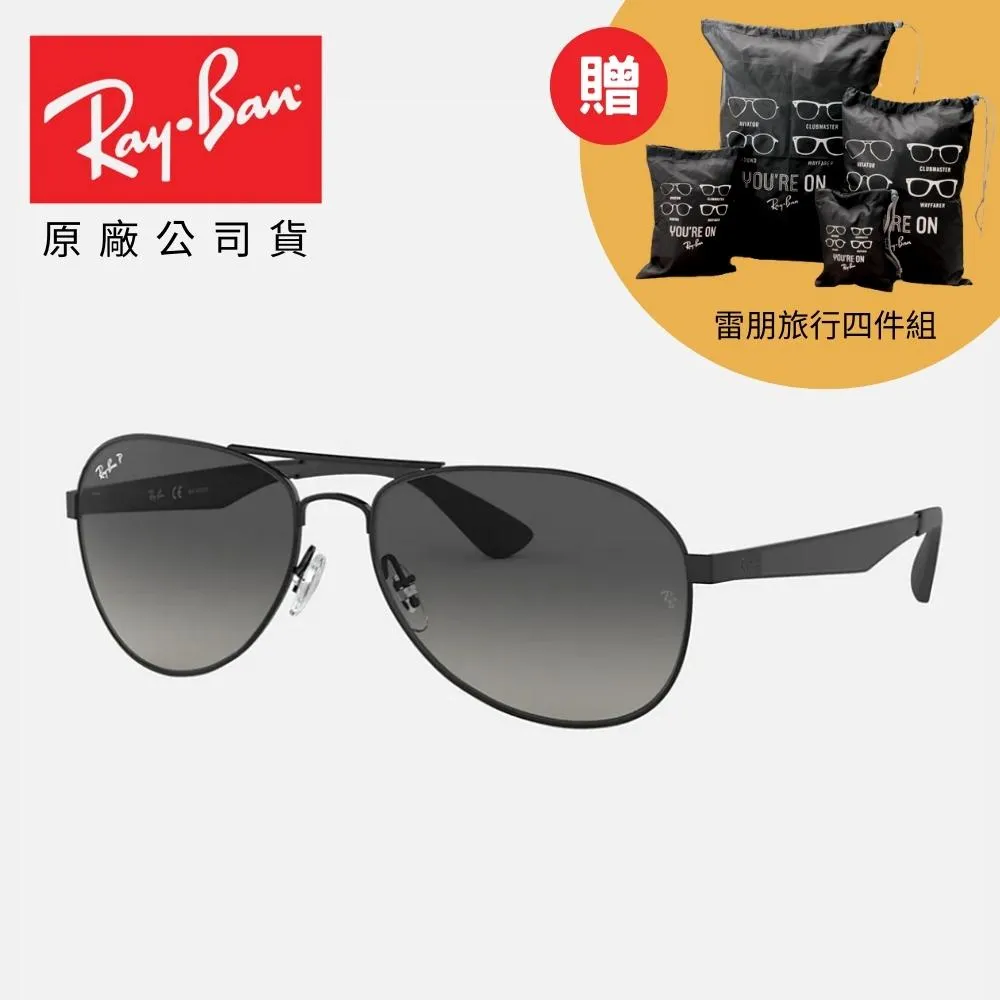【RayBan 雷朋】飛行員經典太陽眼鏡(RB3025、RB3026 多款任選 58mm 62mm) 歷史價格詳細信息