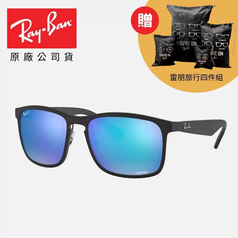 RAY BAN 雷朋偏光太陽眼鏡 RB4264 601S/5J 霧黑框 極彩灰水銀偏光鏡片 公司貨 歷史價格詳細信息