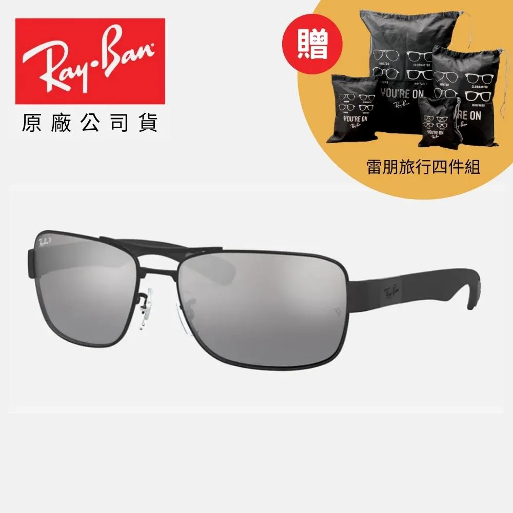 【RayBan 雷朋】雙槓飛行員膠框太陽眼鏡(RB2213-901/31 58mm) 歷史價格詳細信息