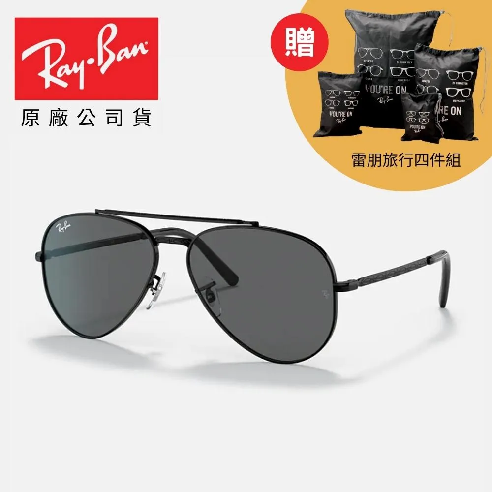 【RayBan 雷朋】飛行員雙槓偏光太陽眼鏡(RB3549-002/T3 61mm 偏光鏡片) 歷史價格詳細信息