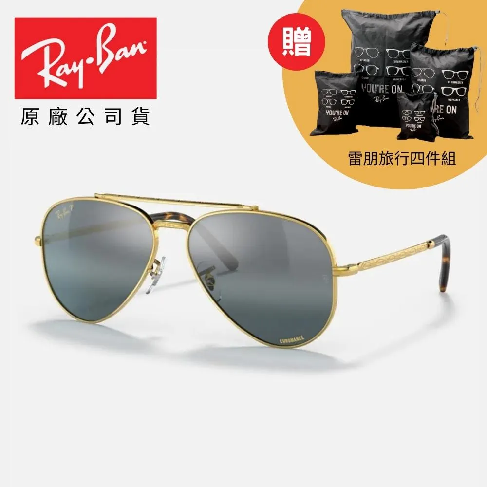 【RayBan 雷朋】偏光康目色太陽眼鏡(RB4264-601SA1 58mm 偏光康目色鏡片) 歷史價格詳細信息