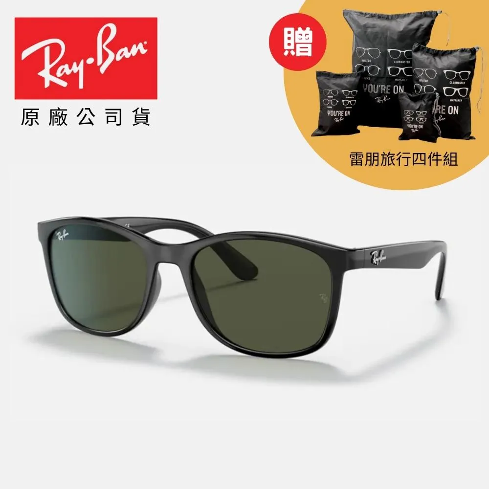 【RayBan 雷朋】方形太陽眼鏡(RB4379D-601/71 55mm) 歷史價格詳細信息