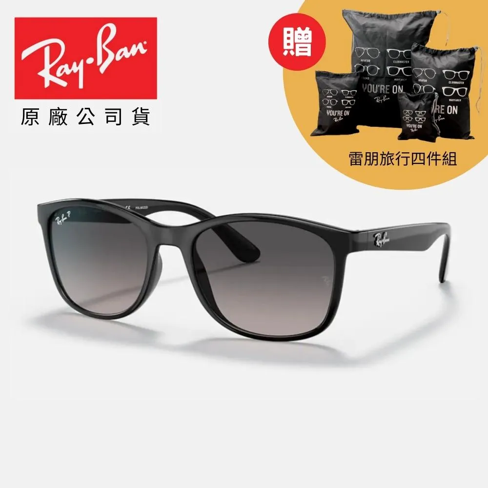 【RayBan 雷朋】方形太陽眼鏡(RB4379D-601/71 55mm) 歷史價格詳細信息