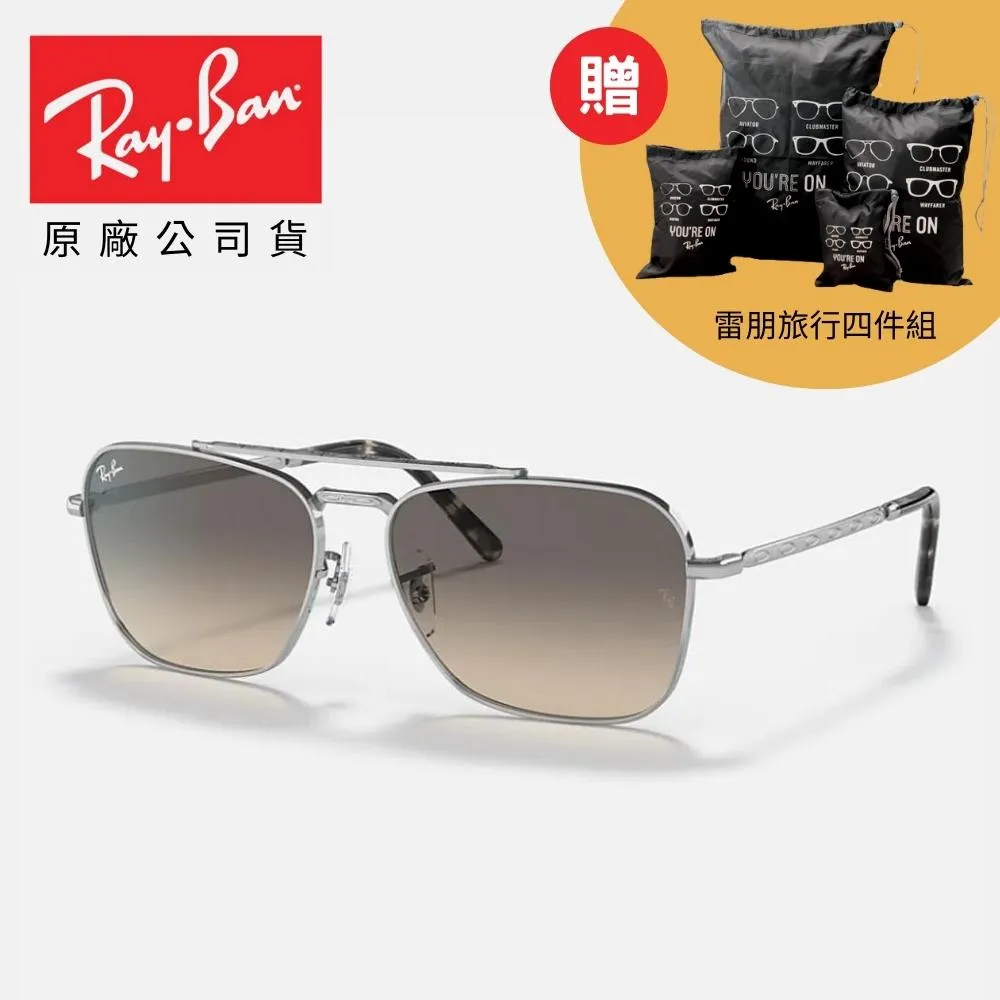 【RayBan 雷朋】雙槓金屬偏光康目色太陽眼鏡(RB3701-001/6B) 歷史價格詳細信息