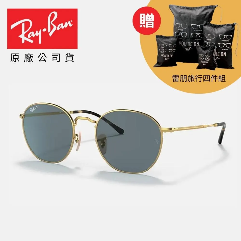 RAY BAN 雷朋 偏光太陽眼鏡 金屬鏡臂設計 RB4333D 601/9A 黑框墨綠偏光鏡片 公司貨 歷史價格詳細信息