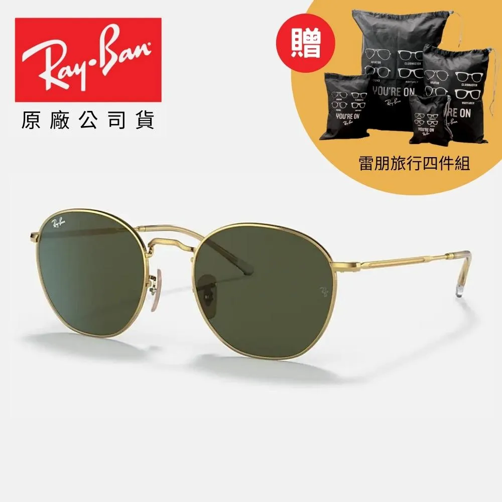 【RayBan 雷朋】圓形膠框偏光太陽眼鏡(RB4171F-622/T3、710/T5 54mm 偏光鏡片) 歷史價格詳細信息