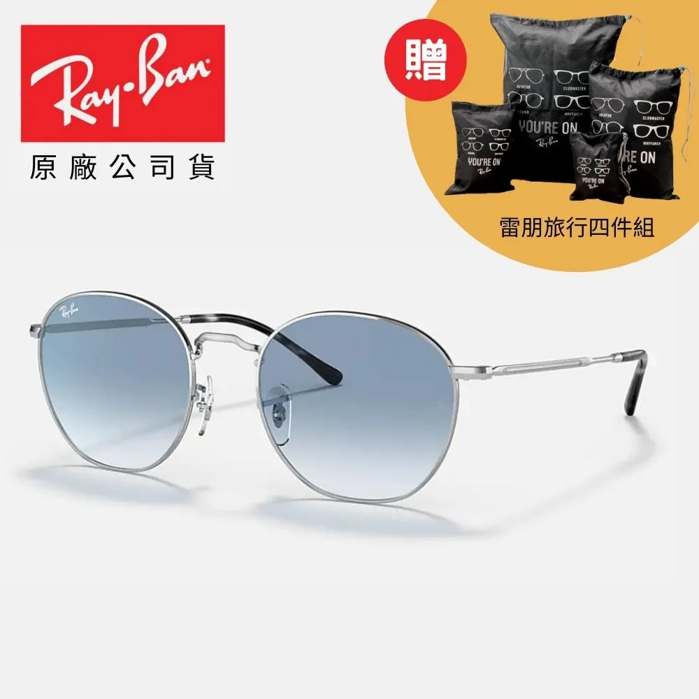 【RayBan 雷朋】圓形膠框偏光太陽眼鏡(RB4171F-622/T3、710/T5 54mm 偏光鏡片) 歷史價格詳細信息