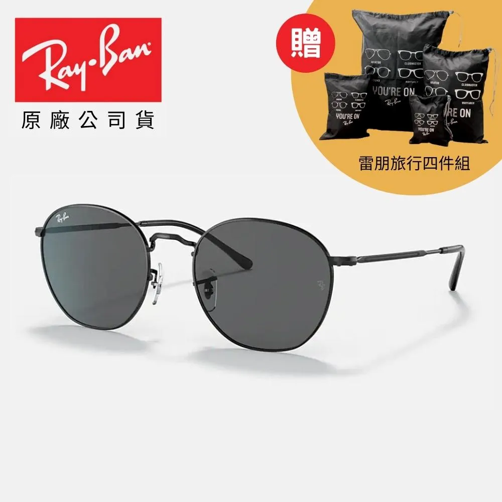 【RayBan 雷朋】圓形膠框偏光太陽眼鏡(RB4171F-622/T3、710/T5 54mm 偏光鏡片) 歷史價格詳細信息
