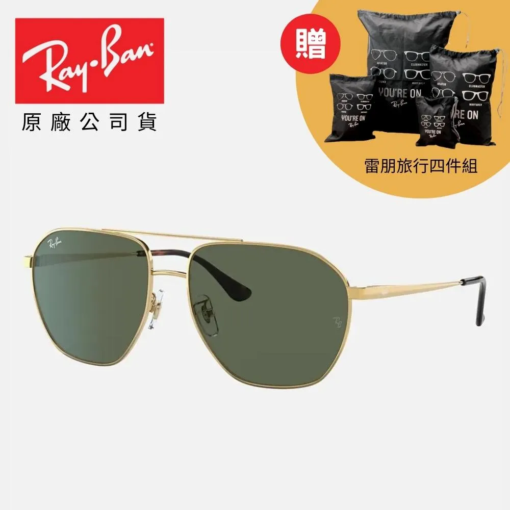 RAY BAN 雷朋 將軍款飛官偏光太陽眼鏡 RB3560 002/58 61mm 黑框偏光墨綠鏡片 公司貨 歷史價格詳細信息