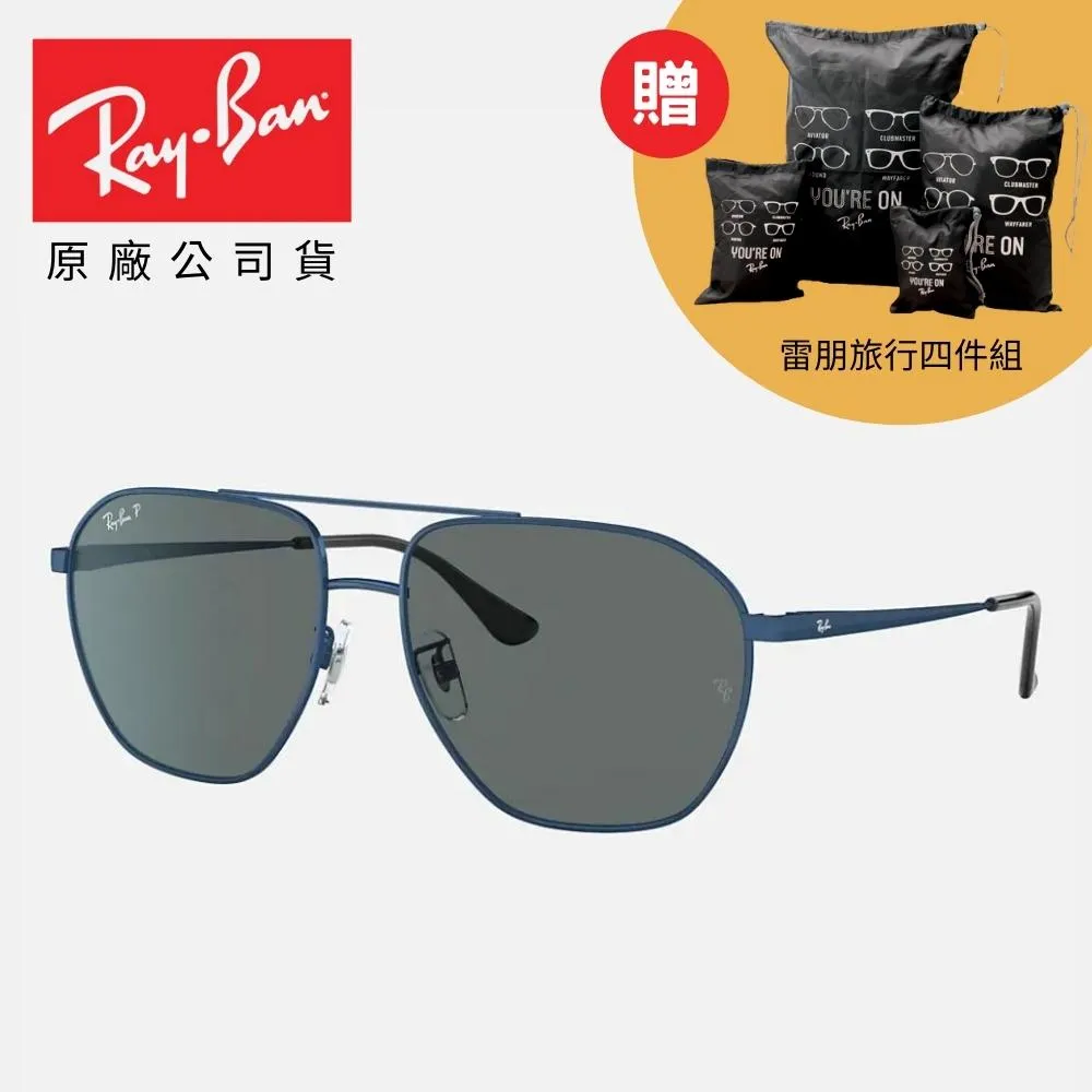 RAY BAN 雷朋 飛官偏光太陽眼鏡 RB3025 001/M2 58mm 金框漸層茶偏光鏡片 公司貨 歷史價格詳細信息