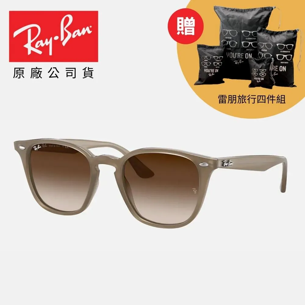 RAYBAN 太陽眼鏡 RB4258F 60187 人氣經典流行膠框 淺色鏡片 墨鏡 -金橘眼鏡 歷史價格詳細信息