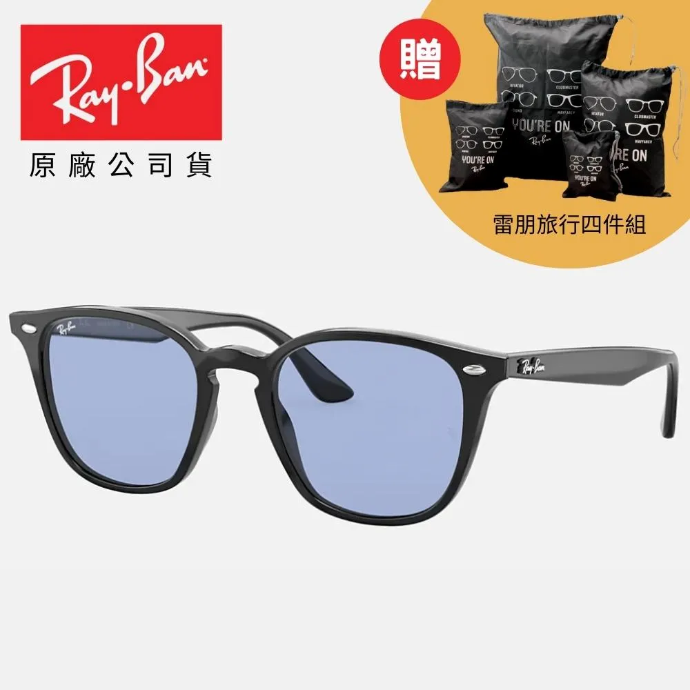 RAYBAN 太陽眼鏡 RB4258F 60187 人氣經典流行膠框 淺色鏡片 墨鏡 -金橘眼鏡 歷史價格詳細信息