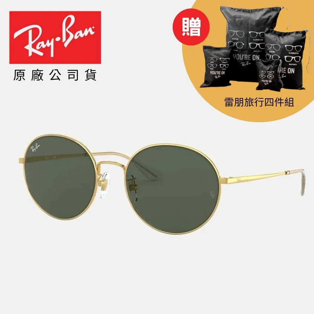 7156 玻璃面霜盒 20g 歷史價格詳細信息