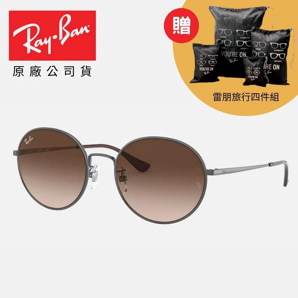 【RayBan 雷朋】圓形膠框偏光太陽眼鏡(RB4171F-622/T3、710/T5 54mm 偏光鏡片) 歷史價格詳細信息