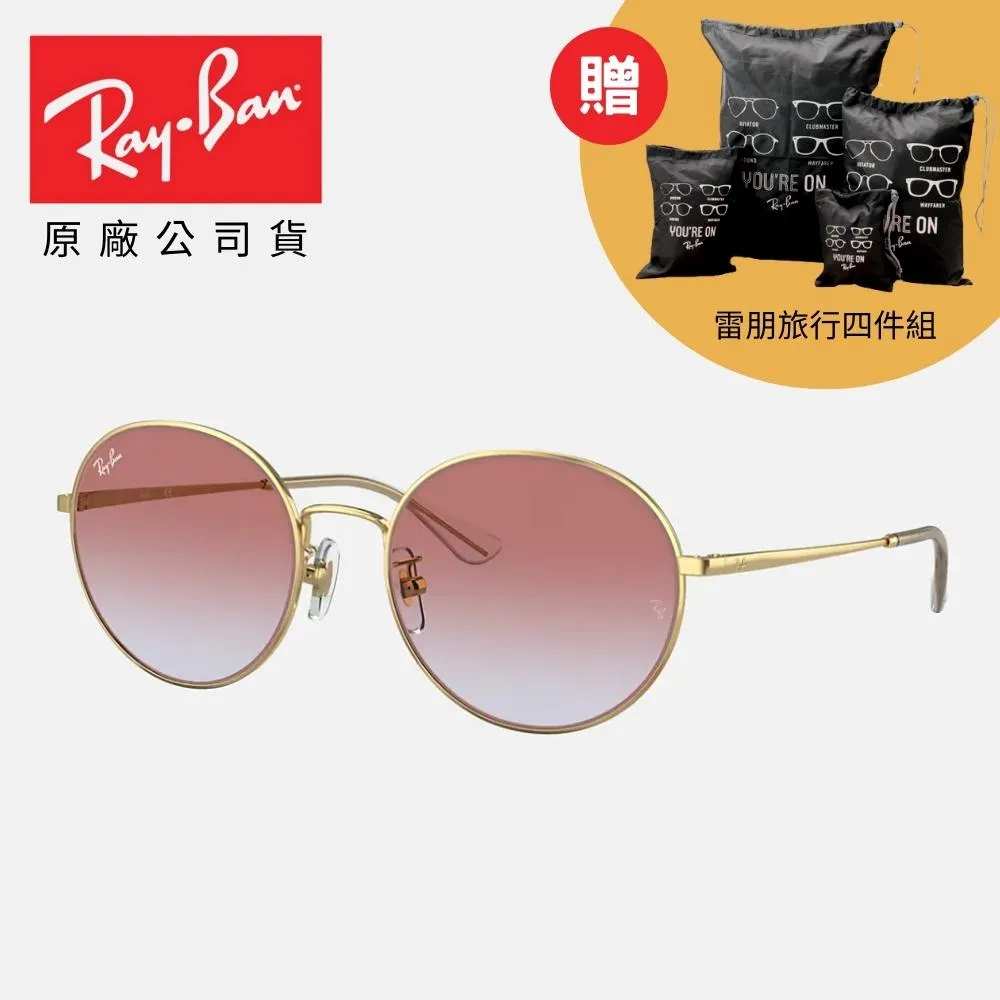 【RayBan 雷朋】圓形膠框偏光太陽眼鏡(RB4171F-622/T3、710/T5 54mm 偏光鏡片) 歷史價格詳細信息