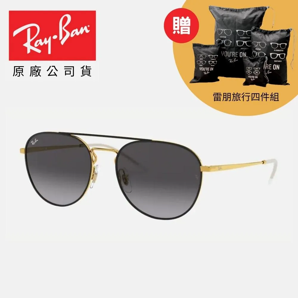 【RayBan 雷朋】圓形膠框偏光太陽眼鏡(RB4171F-622/T3、710/T5 54mm 偏光鏡片) 歷史價格詳細信息